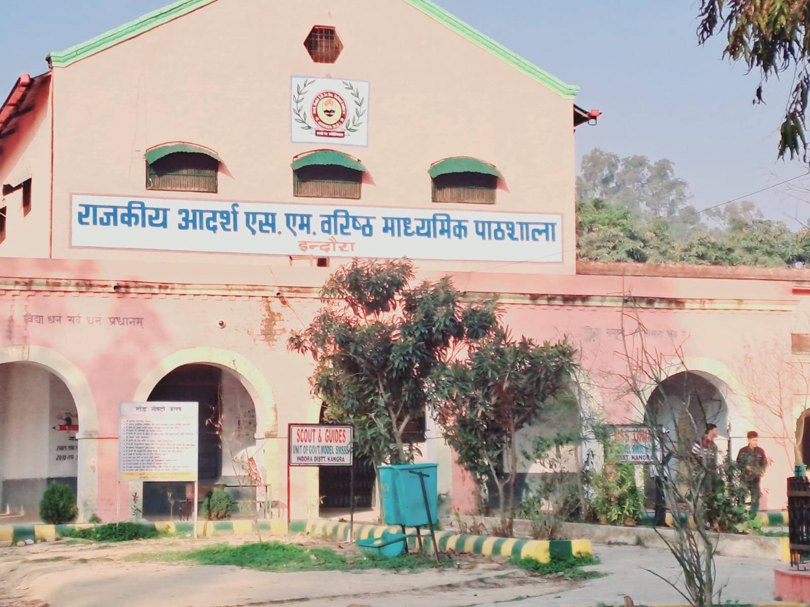 School Theme Sunshine