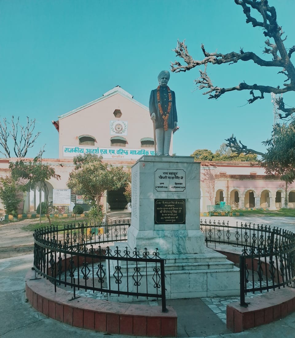 GMSMSSS Indora school campus